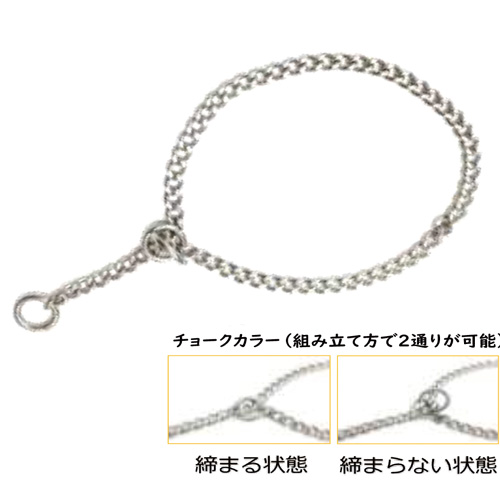 マイスター ステンレス チェーン カラー 各サイズ （ #30 ）