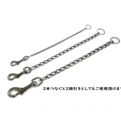 甘噛み 防止 ジョイント チェーン 各サイズ （ #2.0 ）