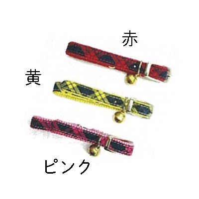 マイスター キャット ピン カラー NEW チェック 各色 （ レッド ）