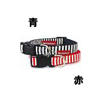 マイスター カラー シンプル ボーダー SSサイズ ブルー