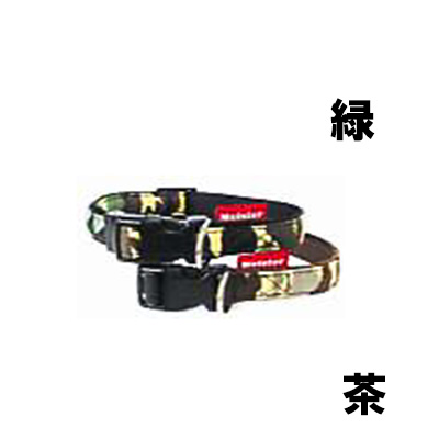 マイスター カラー アーミー SSサイズ ブラウン