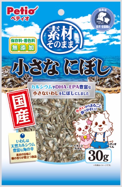 素材そのまま 小さな にぼし 30g