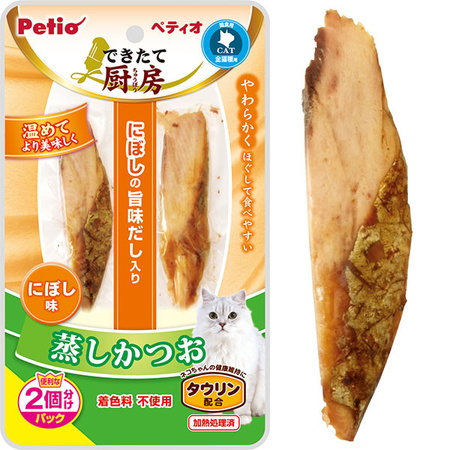 できたて厨房 キャット 蒸しかつお にぼし味 2本入