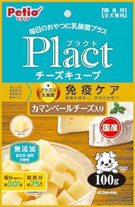 プラクト チーズキューブ カマンベールチーズ 100g