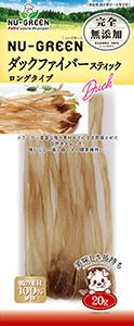 ニューグリーン 完全無添加 ダックファイバー スティック ロングタイプ 20g