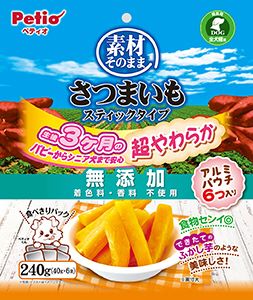 素材そのまま さつまいも スティック 超やわらか 240g