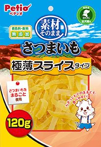 素材そのまま さつまいも 極薄スライス 120g