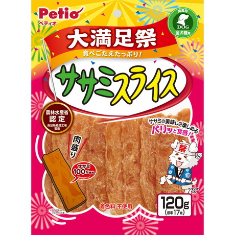 ササミスライス 大満足祭 120g