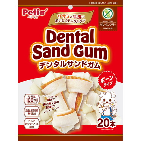 デンタルサンドガム ボーンタイプ グレインフリー 20本入