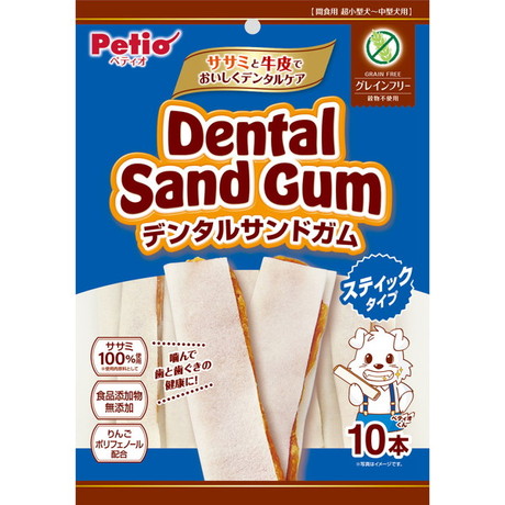 デンタルサンドガム スティックタイプ グレインフリー 10本入