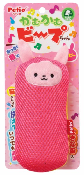 かむかむ ビープ ちゃん うさピー