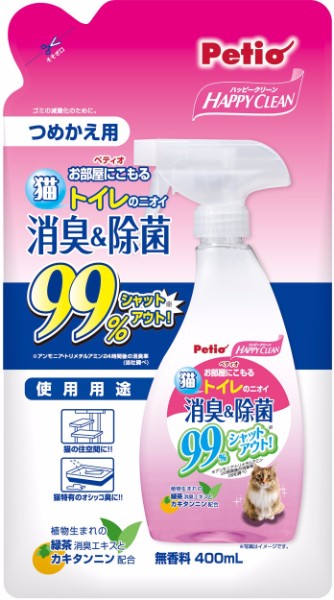 ハッピークリーン 猫 トイレのニオイ 消臭 ＆ 除菌 詰め替え 400ml