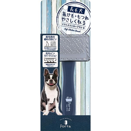 Porta ソフト スリッカー ブラシ S/M （ Sサイズ ）