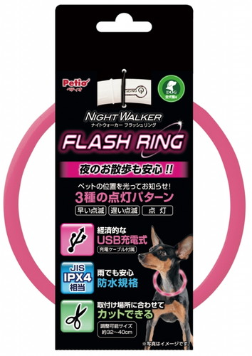 ナイト ウォーカー フラッシュ リング ピンク/イエロー （ ピンク ）