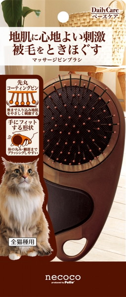 necoco マッサージ ピン ブラシ