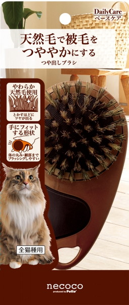 necoco つや出し ブラシ