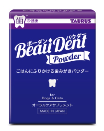 ボーダン パウダー 50g