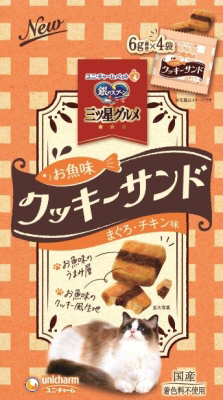銀のスプーン 三ツ星グルメ おやつ お魚味 クッキーサンド まぐろ・チキン味 6g×4袋