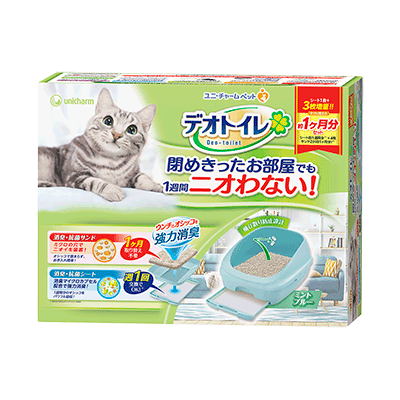 デオトイレ 本体セット ハーフ ミントブルー