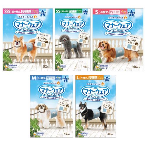 マナーウェア 男の子用 モカストライプ・ライトブルージーンズ 各サイズ (SSSサイズ 52枚)