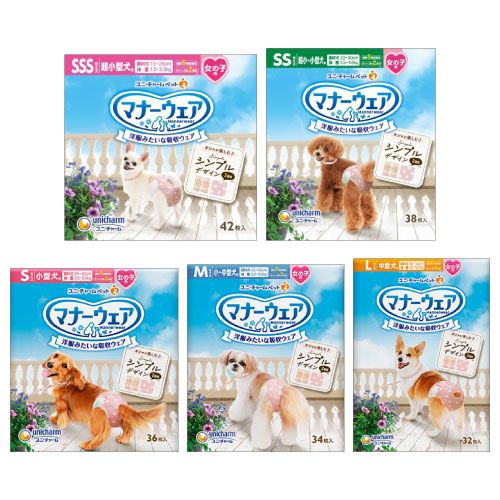 マナーウェア 女の子用 モーヴピンクドット・ピンクチェック 各サイズ (SSSサイズ 42枚)