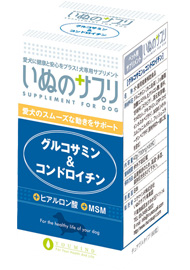 いぬのサプリ グルコサミン&コンドロイチン 60粒