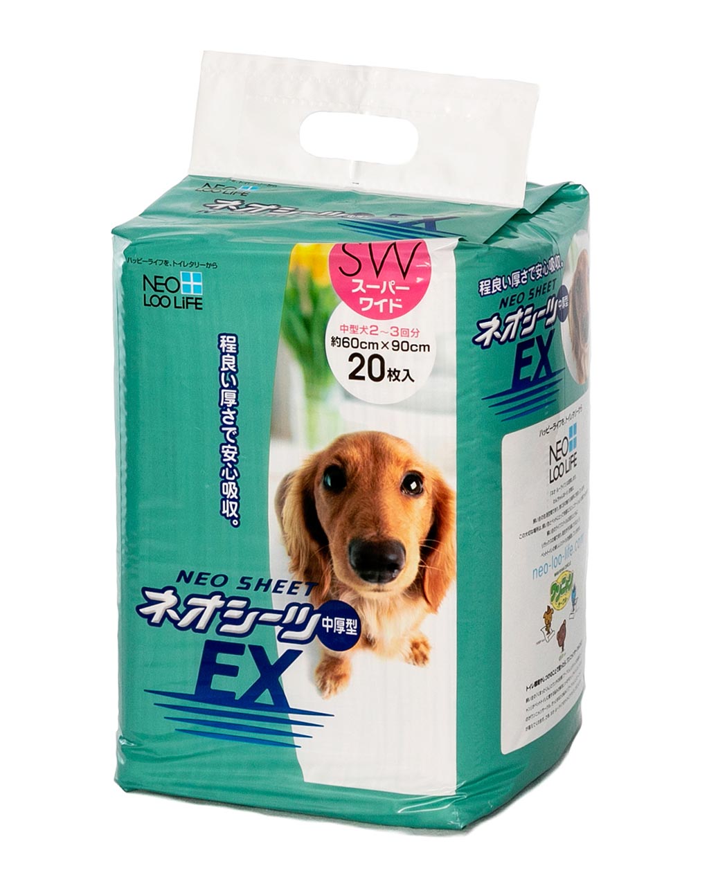 ネオシーツEX スーパーワイド 20枚