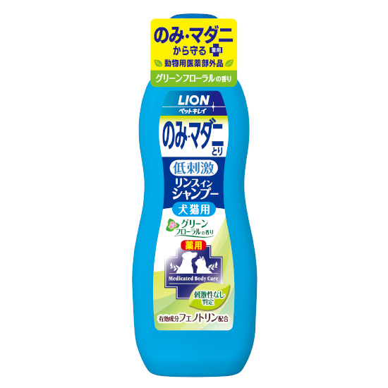 のみとり リンスインシャンプー グリーンフローラル 330ml