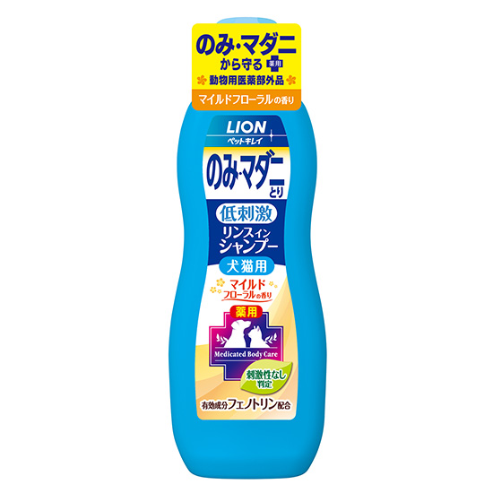 のみとり リンスインシャンプー マイルドフローラル 330ml