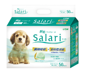 瞬間ペットシート Salari レギュラー 50枚