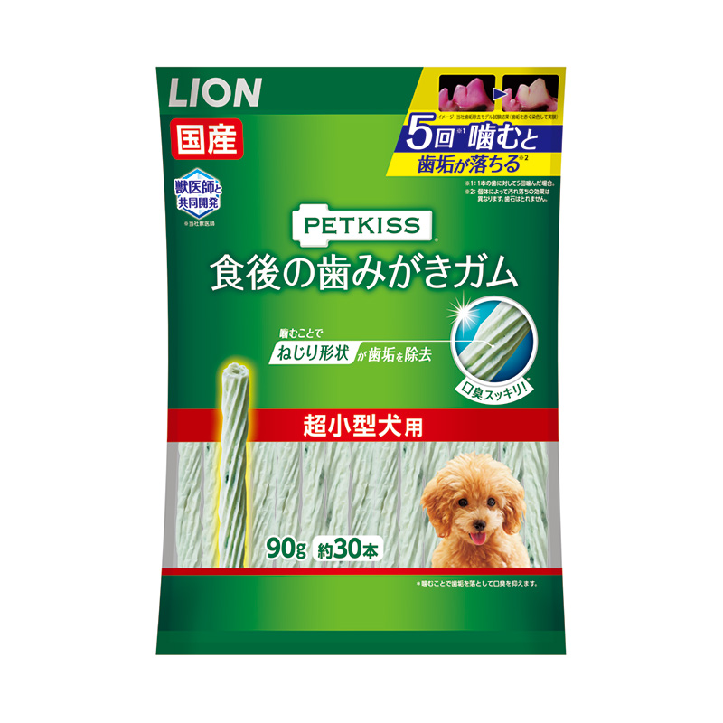 PETKISS 食後の歯みがきガム 超小型犬用 90g （ 約30本 ）
