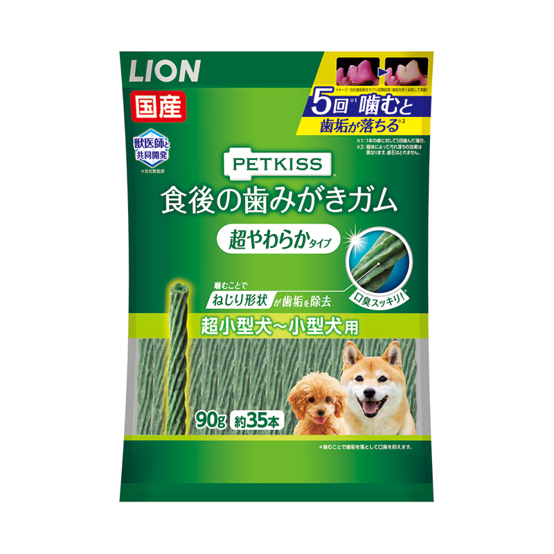 PETKISS 食後の歯みがきガム 超やわらかタイプ 超小型犬-小型犬用 90g （ 約35本 ）