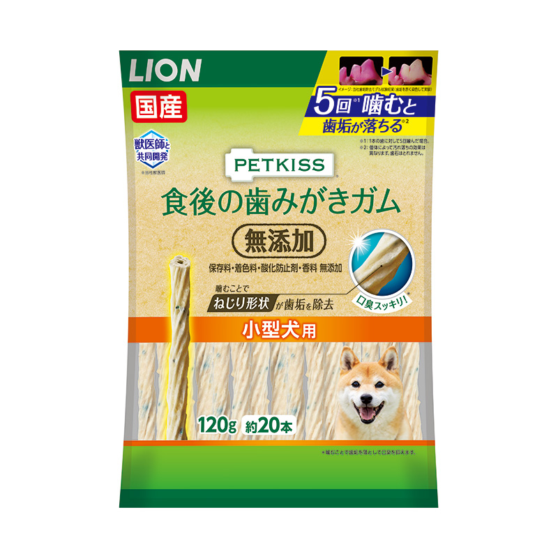 PETKISS 食後の歯みがきガム 無添加 小型犬用 120g （ 約20本 ）