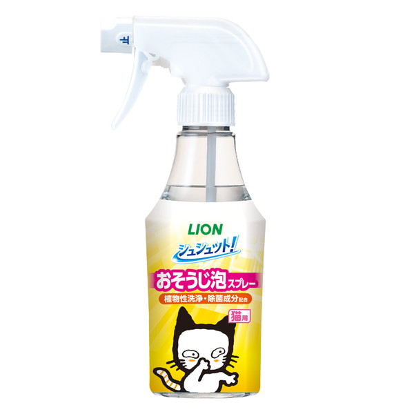 シュシュット! おそうじ 泡スプレー 猫用 270ml