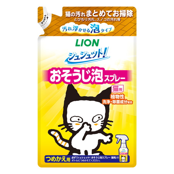 シュシュット! おそうじ 泡スプレー 猫用 つめかえ用 240ml