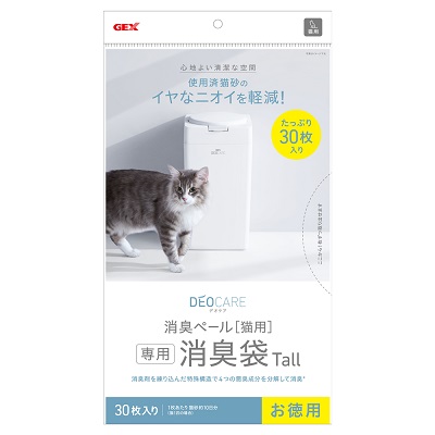 デオケア 消臭ペール 猫用 Tall 消臭袋 30枚