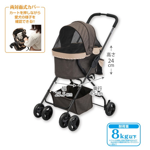 わんわんカート スーパーライト デニム柄 GEX 犬用外出用品