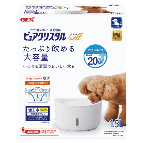 ピュアクリスタル ウェル 1.5L 犬用 ホワイト