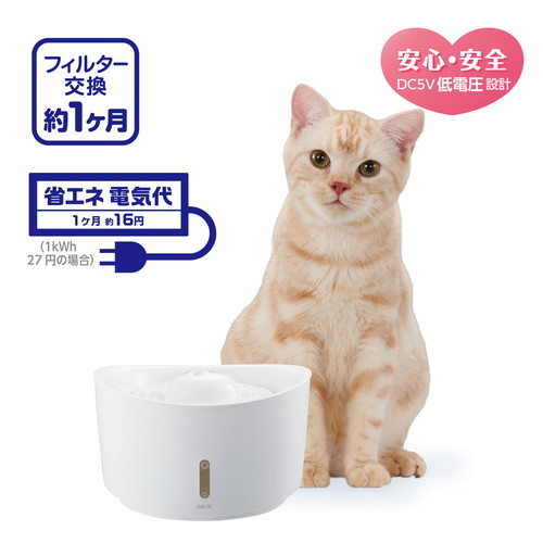 ピュアクリスタル ウェル 1.5L 猫用 ホワイト: 300あにまるキャンパス