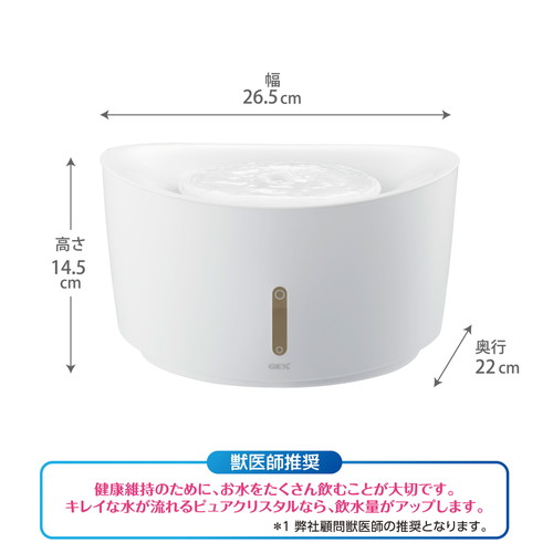 ピュアクリスタル ウェル 2.5L 犬用 ホワイト/あにまる ピュアクリスタル ウェル 2.5L 犬用 ホワイト/あにまる