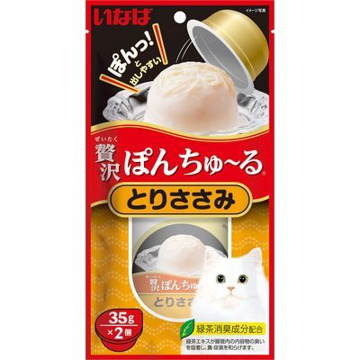 CIAO 贅沢ぽんちゅーる とりささみ 35g×2