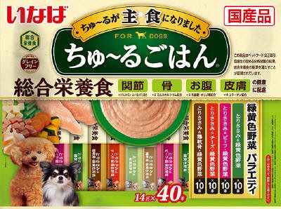 ちゅーるごはん 緑黄色野菜バラエティ 14g×40本
