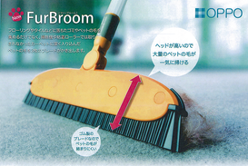 OPPO Furbroom リフィル ( 付け替え用 )