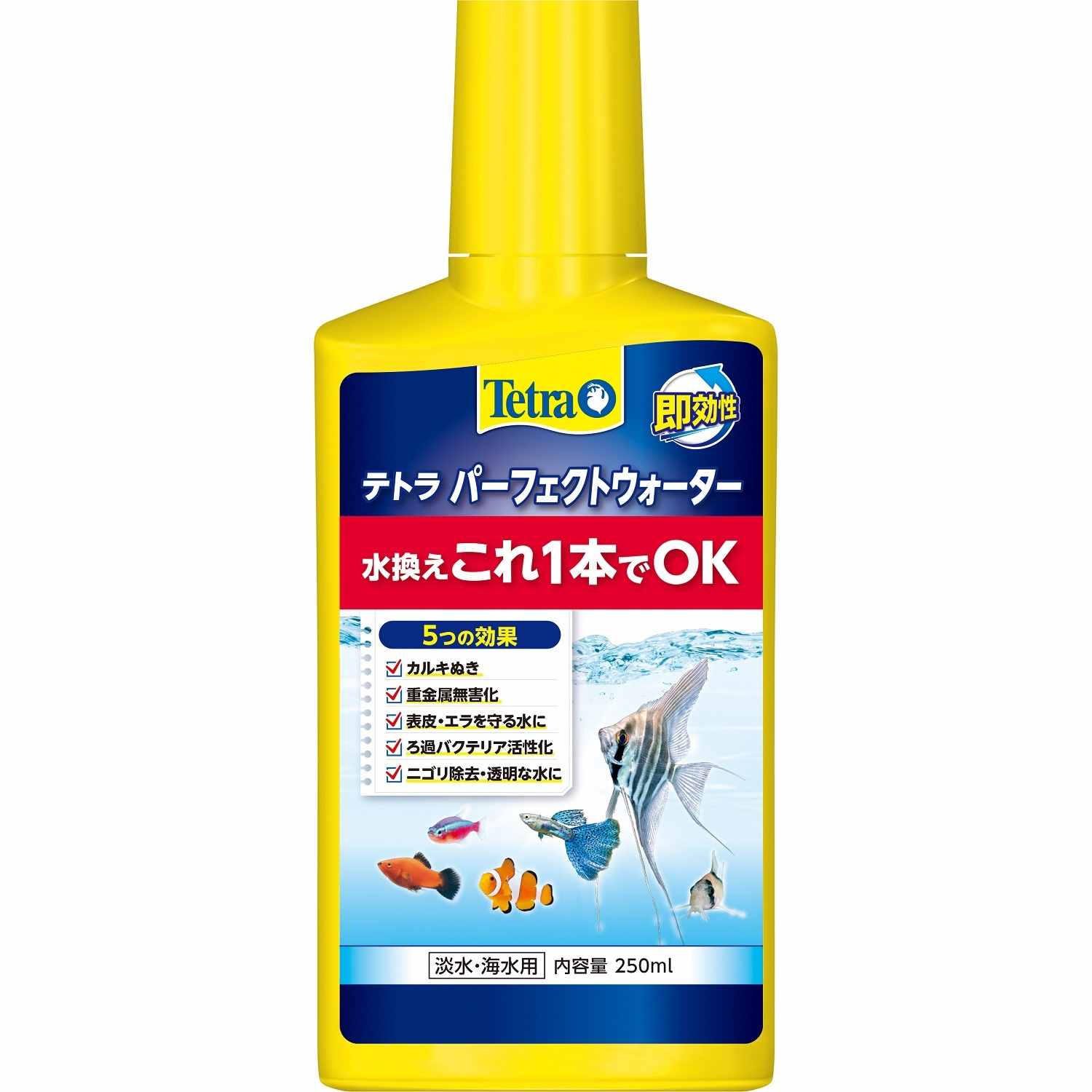 テトラ パーフェクトウォーター 250ml