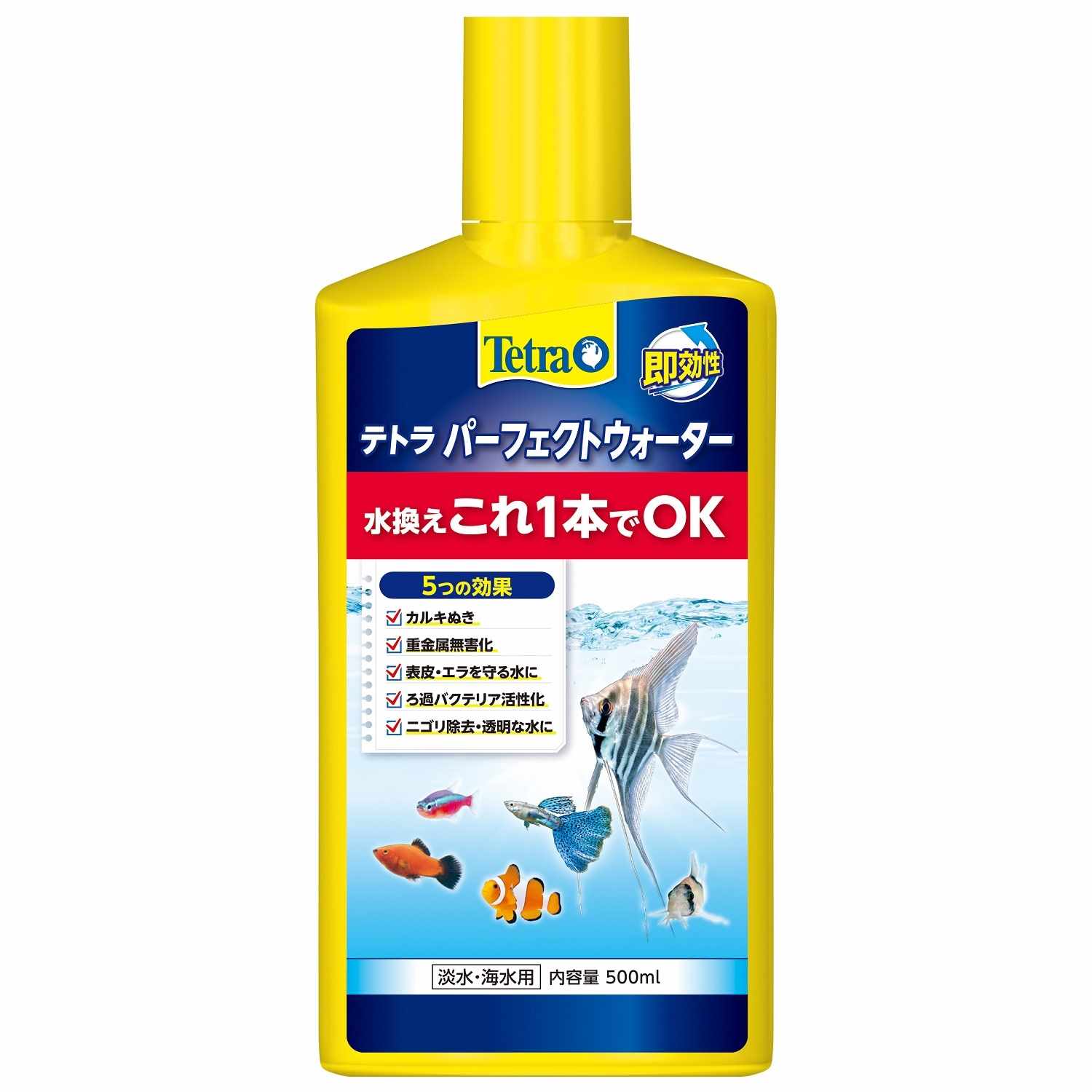 テトラ パーフェクトウォーター 500ml