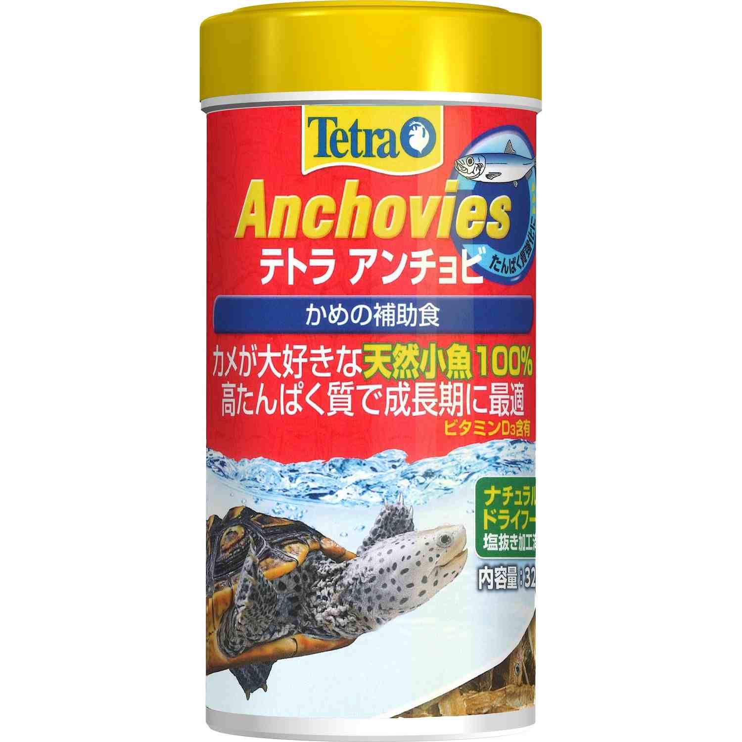 Tetra テトラ アンチョビ 32g