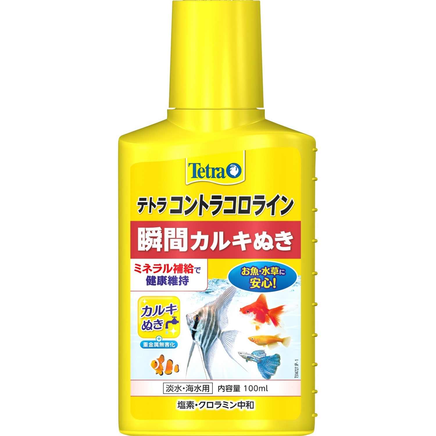 Tetra テトラ コントラコロライン 100ml