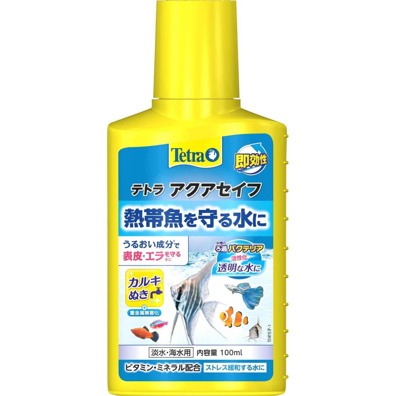 Tetra テトラ アクアセイフ 100ml