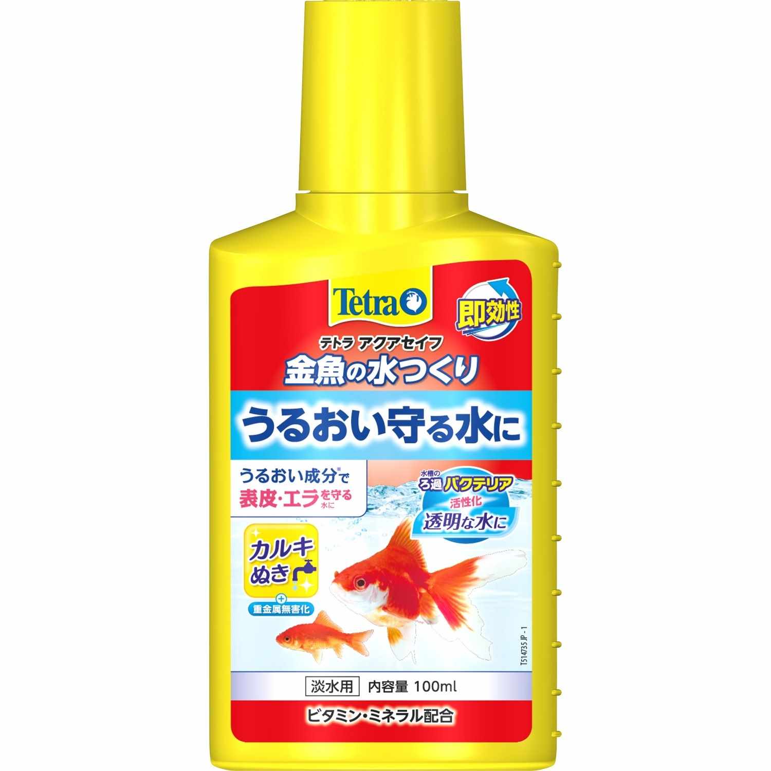 Tetra テトラ 金魚の水つくり 100ml