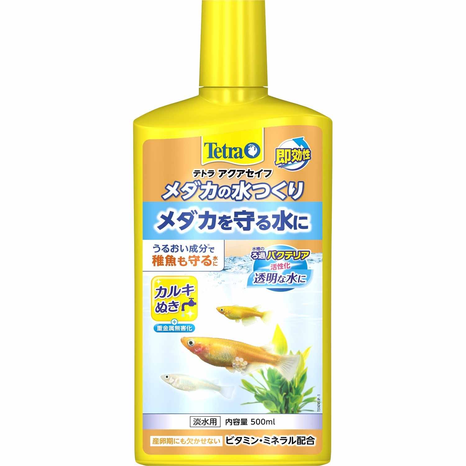 Tetra テトラ メダカの水つくり 500ml